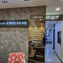 참치과의원 | 임플란트 잘 하는 치과/가성비좋고 친절한 치과가 어디가 좋은가요? 유천동 참플란트치과 치료후기 입니다