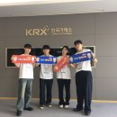 [울랄라옵션] 2025 KRX 퓨처스타 합격 후기!