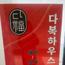 1월 이야기