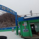 가평군농협하나로주유소 이미지