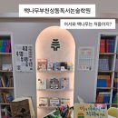 상동카클리닉 이미지