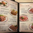 어가소반