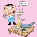 (주)식감