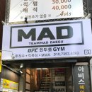 팀매드 대구 최두호짐 | 공평동 킥복싱 주짓수 팀매드 대구 최두호짐