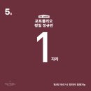 stay 화목 이미지