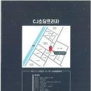 CJ소담프라자 이미지