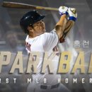 홈런PC 이미지