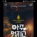 성남시립합창단 제150회 정기연주회 이미지