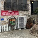 바다와 해오름 | 사천 로컬 맛집 해오름｜하루 4시간만 운영하는 가정집 식당 돈까스 후기