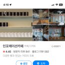 [역기획] 티맵 서비스 분석과 개선안 도출
