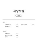 평택-안중-안중-08 이미지