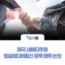 (주)누리미디어 네이버블로그