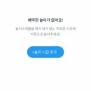 바램 | 바램펫 피트니스 프로 한 달 사용 후기