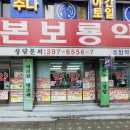 군포동물약국 이미지