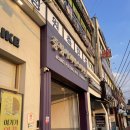 증평시외버스터미널 | 증평에서 서울 가는 방법 증평시외버스터미널 현장발매 요금 시간표