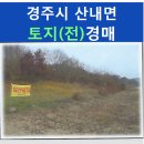 감정2리경로당 이미지