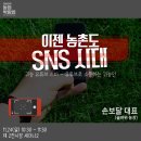 김병록농장 네이버블로그