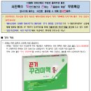 마인드맵스쿨 이미지