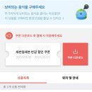 세븐일레븐 양산소토점