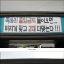 군산 "로얄 주유소" 라는데 아시나요들?? 이미지