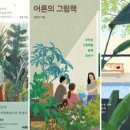 상모정수도서관 이미지