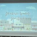 연주하는 브레멘 음악대 이미지