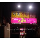 엔클릭 PC방 티스토리