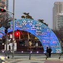 유성온천대온탕 이미지