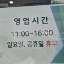 고시음식점 이미지