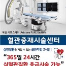 서울재활병원(별관) 이미지