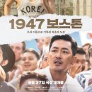 보스톤 - 수성구 청수로 126-42 | 보스톤
