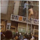 코리아(KOREA) 이미지