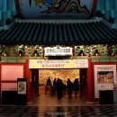 롯데월드 민속박물관 이미지