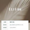 명곡동349 이미지