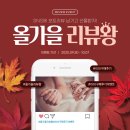 스마일컨텐츠 네이버블로그
