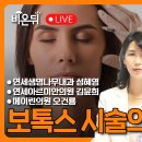 연세생명나무내과의원 이미지