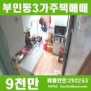 부산남일고등학교 이미지