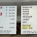 부산24시수제순대돼지국밥 이미지