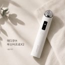 메디큐브 부스터프로x2 내돈내산 후기, 기존 구버전 뷰티디바이스 사용 차이 비교
