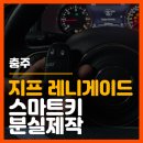 만물열쇠 이미지