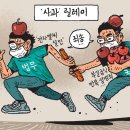 만평전자