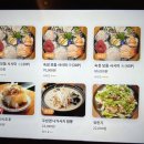 토마토쌈지 | [익선동] 종로3가 이자카야 야수 숙성 모듬 사시미/백합 토마토 술찜 후기