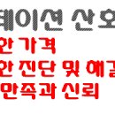 티스테이션산호점 이미지