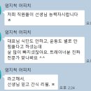 무브 앤 스웻 이미지