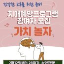 가치놀자