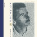 민규상회