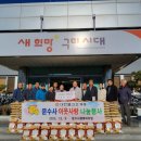 도개면행정복지센터 경북도민일보