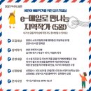 예비작가를 위한 글쓰기 이미지