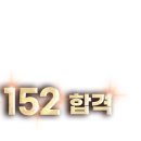갈메기구이
