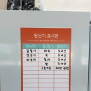 덕이한우곱창
